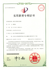 證書03 證書03